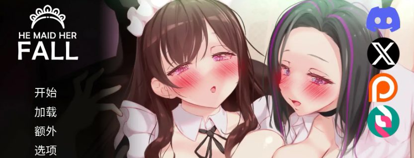 【PC/安卓/官中/亚洲风/SLG游戏/8.60G】 妈妈为何这样  （He Maid Her Fall） Ver0.8.6 官中步兵版+自带全回想+PC+安卓+亚洲风SLG游戏+8.60G
