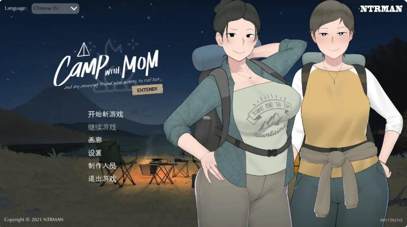 【安卓/PC/SLG/中文/1.49G】我和朋友陪妈妈去露营 R2 中文加强版+PC+安卓+手绘SLG游戏+1.49G+更新