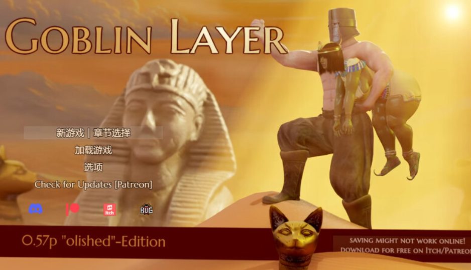 【PC/机翻/日式/RPG游戏/3.40G】哥布林杀手 （Goblin Layer） Ver0.58.8 机翻汉化步兵版+日式RPG游戏+3.40G