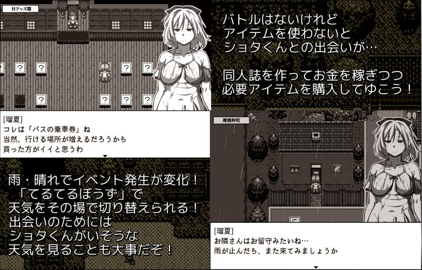 【PC/AI汉化/日式/RPG游戏/1.20G】 薄命本的报恩~在同人志的世界成为姐正太本的女主角?Ver1.10 AI汉化版+全回想存档+日式RPG游戏+1.20G