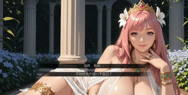 【PC/安卓/AI汉化/日系/后宫/SLG游戏/2.14G】进入怪物女孩洞穴 (Into the Monster Girl Hole) Ver0.2.3 AI汉化版 PC+安卓+日系SLG+2.14G