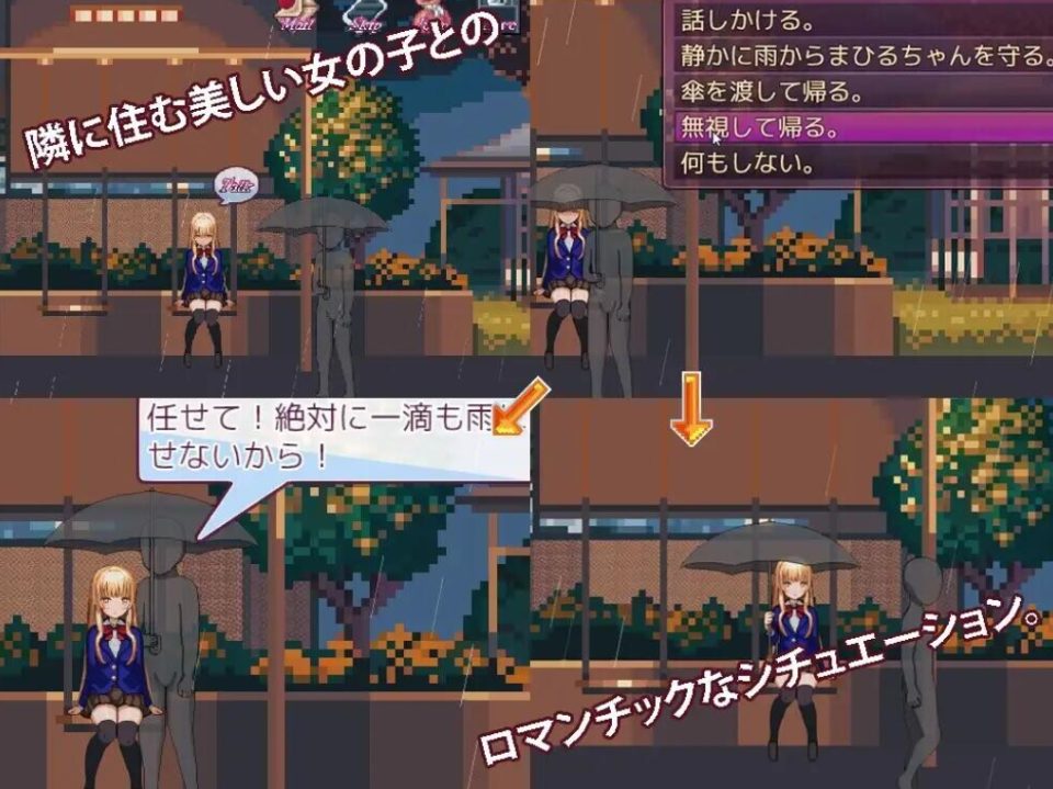 【PC/AI汉化/日式/SLG游戏/360M】 邻家的堕落天使 （The Fallen Angel Next Door） Ver3.0 AI汉化版+存档+日式SLG游戏+360M