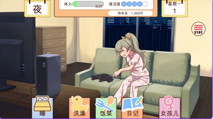 【PC/生肉/养成/SLG游戏/1.90G】 和妹妹一起的一个月 （妹と過ごす1ヵ月間） Ver26.05 生肉版+作弊+养成SLG游戏+1.90G