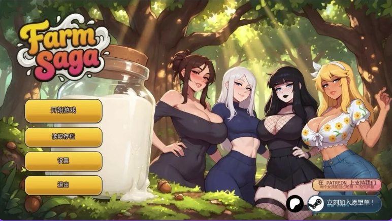 【PC/安卓/汉化/日式/SLG游戏/900M】 农场传奇 （Farm Saga） Ver0.2.0 汉化版+PC+安卓+日式SLG游戏+900M