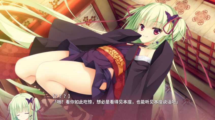 【PC/官中/步兵班/日式/恋爱/ADV游戏/11.90G】 千恋万花 (千恋*万花) 官方中文步兵版+全CG存档+日式恋爱ADV游戏+11.90G