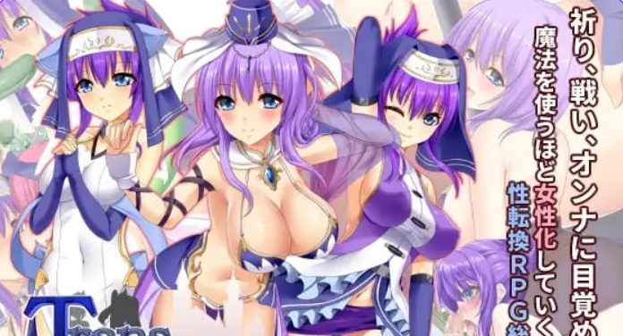 【PC/AI汉化/日式/RPG游戏/1.80G】跨性别女性幻想纽带 —完全版— (トランス・フィメール・ファンタジー・ネクサス ーコンプリートー) AI汉化版+存档+日式RPG游戏+1.80G