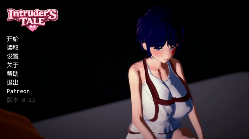【PC/安卓/AI汉化/日系/SLG游戏/1.38G】不速之客 (Intruder\’s Tale) Ver0.13 AI汉化版+PC+安卓+日系SLG游戏+1.38G