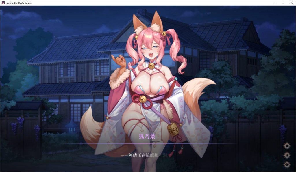 【PC/官中/日式/SLG游戏/870M】 ~调教女鬼~ 净化巨乳地缚灵 (Taming the Busty Wraith) Ver0.4.1 Demo 官中步兵版+日式SLG游戏+870M