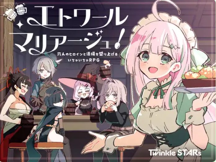 【PC/AI汉化/探索/RPG游戏/980M】星辰联姻!~与六位女主角一起炒热酒馆的卿卿我我RPG AI汉化版+自带全回想+日式RPG游戏+980M