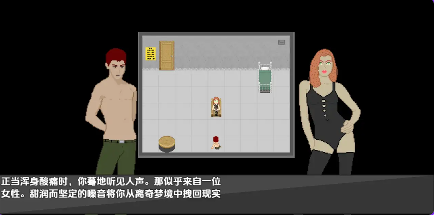 【PC/安卓/AI汉化/日式/RPG游戏/220M】 地堡42号:基金会 Ver0.0.16 内嵌AI汉化版+PC+安卓+日式RPG游戏+220M
