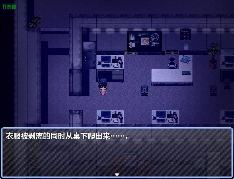【PC/安卓/AI汉化/逃脱/RPG游戏/1.10G】 秘密~夹缝间的女人们 内嵌AI汉化版+作弊码+PC+安卓+逃脱RPG游戏+1.10G