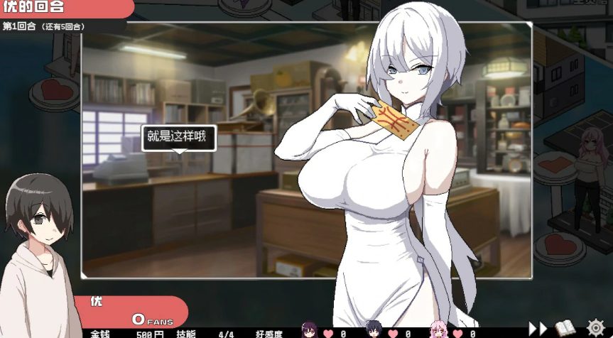 【PC/官中/日系/SLG游戏/0.97G】骰子女神：美人母女 (ORGY DICE 美人母娘とサイの目のゆくえ) Ver1.0.4 官方中文版+日系SLG游戏+0.97G