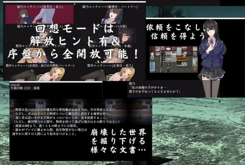 【PC/安卓/AI汉化/探索/RPG游戏/1.0G】 废土世界任我行 (The Lust of You) 内嵌AI汉化版+DLC1&2+PC+安卓+探索RPG游戏+1.0G
