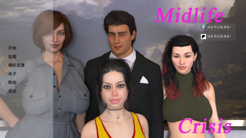 【PC/安卓/AI汉化/欧美/后宫/SLG游戏/7.73G】中年危机 (Midlife Crisis) Ver0.36.2 AI汉化版 PC+安卓+欧美SLG+7.73G