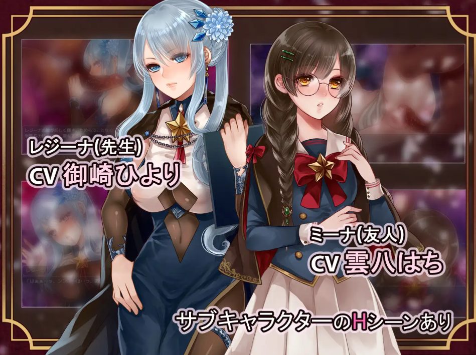 【PC/安卓/AI汉化/日式/RPG游戏/2.20G】艾斯特拉与魔法学园 (エスターラと魔法学園) 内嵌AI汉化版+作弊码+PC+安卓+日式RPG游戏+2.20G