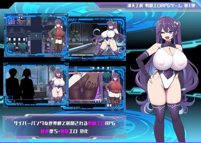 【PC/官中/爆款/RPG游戏/1.90G】星月明日奈の地下街 – Append -(星月明日奈の地下街 – Append -)官中步兵版+全回想存档+爆款RPG游戏+1.90G