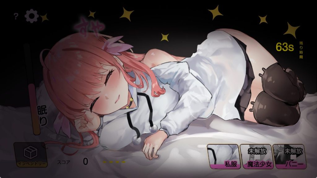 【PC/MAC/AI汉化/互动/SLG游戏/700M】 妹妹梦想家！ （いもうとドリーマー！） AI汉化版+PC+MAC+互动SLG游戏+700M