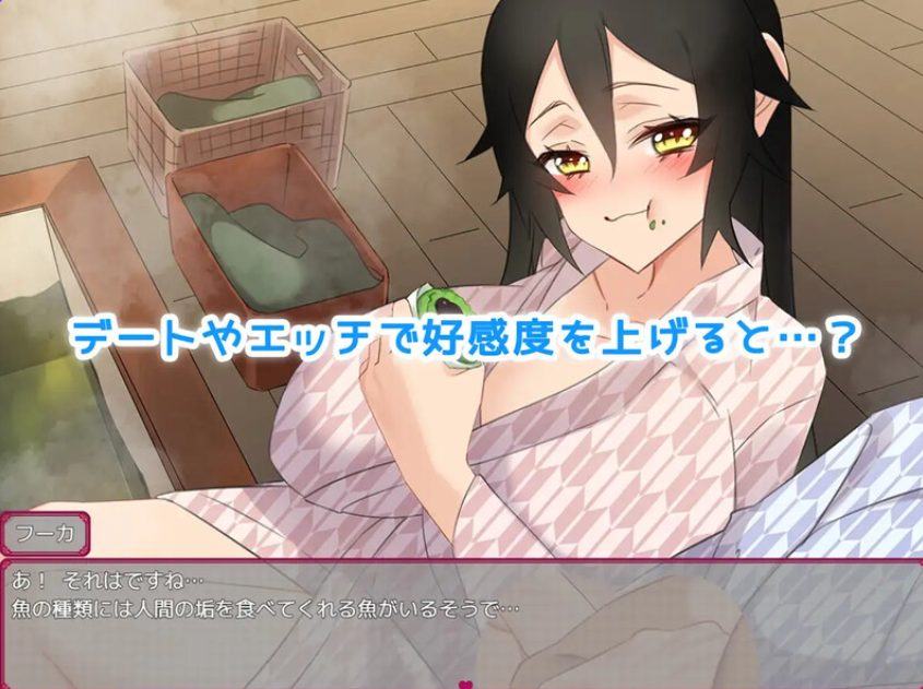 【PC/AI汉化/日式/RPG游戏/500M】 情人节旅行生活 ~与狐狸的新婚旅行~(バレンタイン旅行活 ~狐と新婚旅行~)AI汉化版+日式RPG游戏+500M