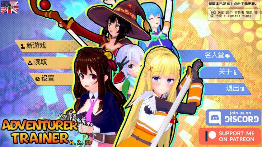 【PC/安卓/AI汉化/日系/SLG游戏/3.98G】冒险家训练师 (Adventurer Trainer) Ver0.2.3b AI汉化版+PC+安卓+日系SLG游戏+3.98G