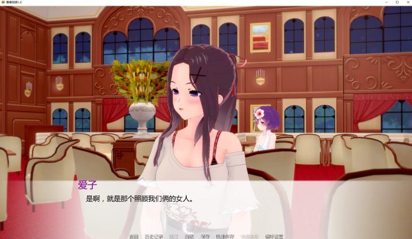 【PC/安卓/AI汉化/日系/SLG游戏/5.95G】青春回响 (Echoes of Youth) Ver1.6 AI汉化版+PC+安卓+日系SLG游戏+5.95G