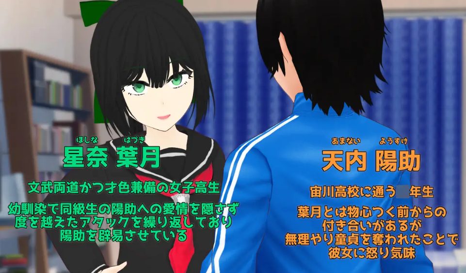 【PC/AI汉化/冒险/RPG游戏/1.60G】 贪欲 和风美人般的青梅竹马与暗藏的渴望  AI汉化版+全回想存档 +冒险RPG游戏+1.60G