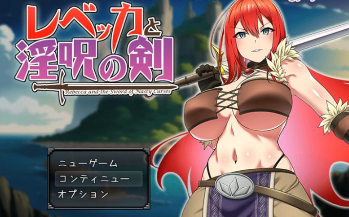 【安卓/PC/汉化版/1.5G/RPG】丽贝卡与银咒之剑2 机翻汉化版+双端+PC+安卓+RPG游戏&补档+1.5G