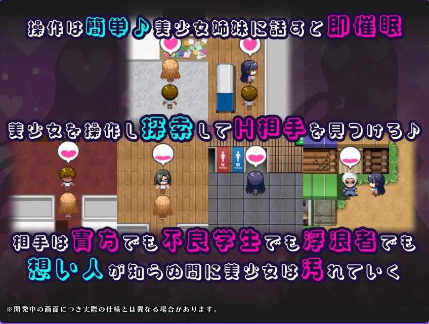 【PC/AI汉化/探索/RPG游戏/2.70G】 催眠APP NTR 沦为男人们敬业处理器的姐妹 心音与诗乃  AI汉化版+全回想存档+探索RPG游戏+2.70G