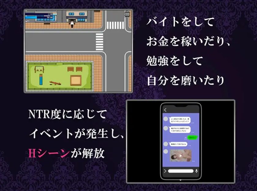 【PC/AI汉化/互动/RPG游戏/1.10G】 我的女友被NTR的故事(僕のカノジョがチャラられる話) AI汉化版+全回想存档+互动RPG游戏+1.10G