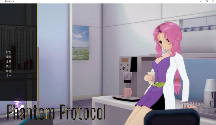 【PC/安卓/AI汉化/日系/SLG游戏/3.68G】幻影协议 (Phantom Protocol) Ver0.2.6 AI汉化版+PC+安卓+日系SLG游戏+3.68G
