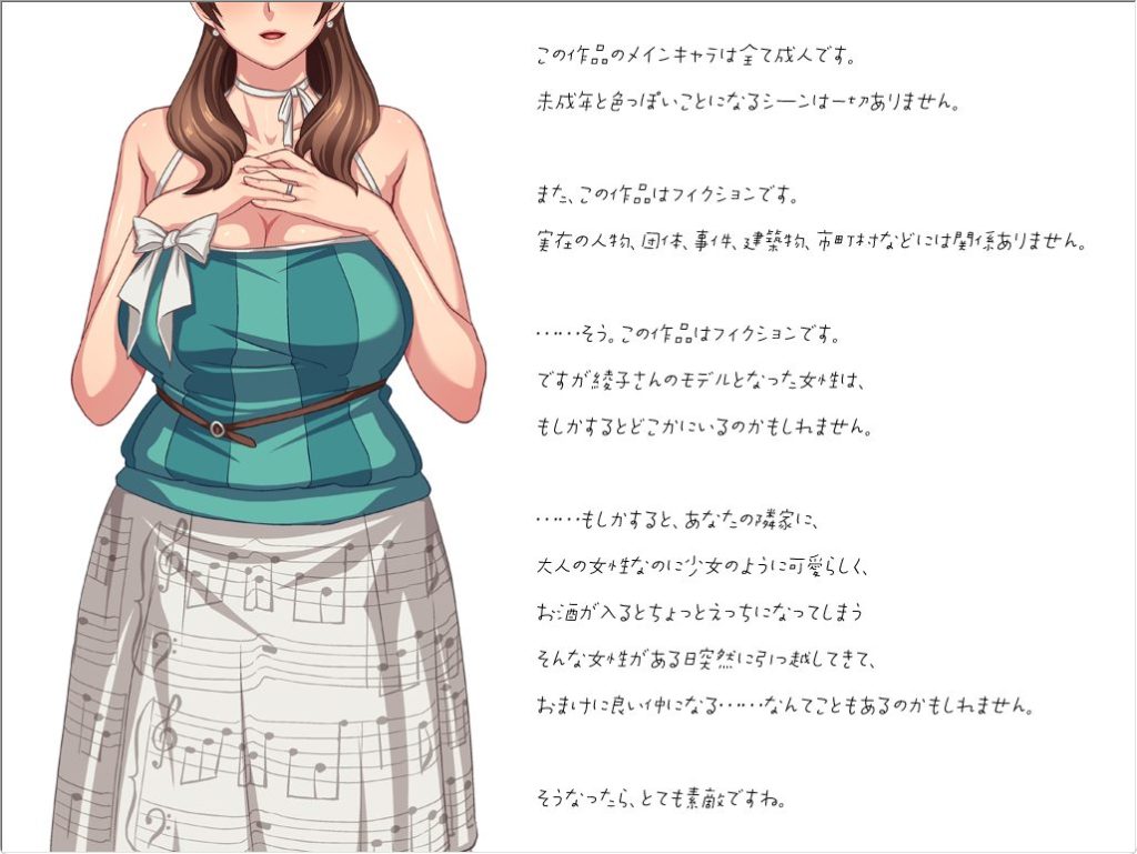 【PC/AI汉化/日式/ADV游戏/830M】 未亡人日记 (The Widow Diary) AI汉化版+全CG存档+日式ADV游戏+830M