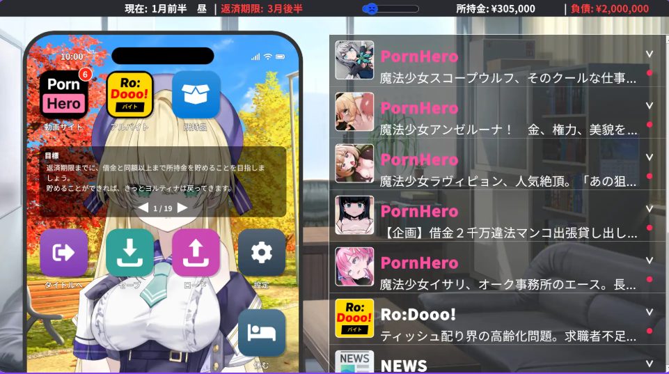 【PC/AI汉化/日式/SLG游戏/2.74G】 魔法少女约蒂娜【1〇】#NTR #即插即干 #直播 Ver1.0.9 AI汉化+日式SLG游戏+2.74G