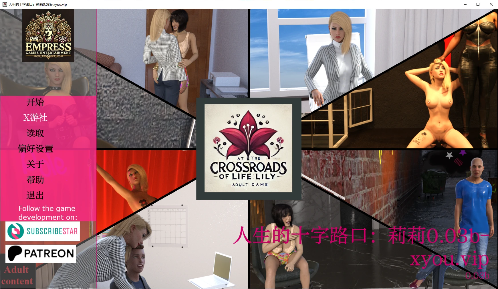 【欧美SLG/AI汉化/3D】人生的十字路口:莉莉0.03b AI汉化版【PC+安卓/2.6G/更新】
