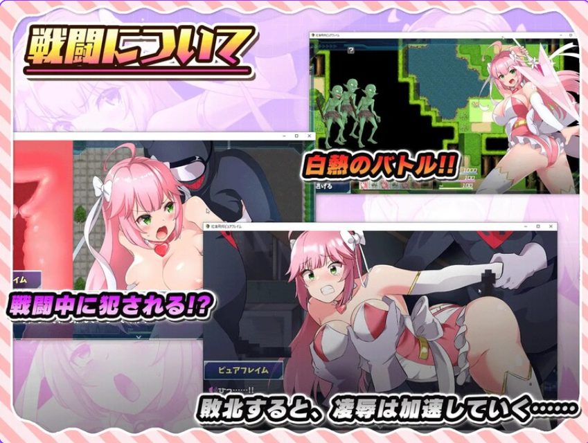 【PC/官中/爆款/RPG游戏/2.60G】红莲飞翔纯焰(紅蓮飛翔ピュアフレイム) 官方中文版+爆款RPG游戏+2.60G