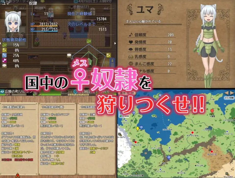 【PC/AI汉化/日式/RPG游戏/670M】 剑与项圈的奴隶商 （剣と首輪の奴隷商） Ver1.0.12 AI汉化版+全回想存档+日式RPG游戏+670M