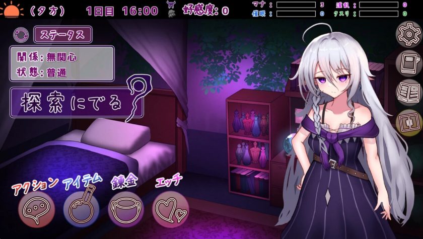 【PC/AI汉化/探索/SLG游戏/420M】 魔女的遗产 (魔女の遺産) Demo 内嵌AI汉化版+探索SLG游戏+420M