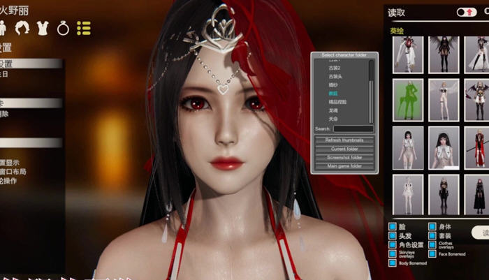 【PC/整合/177G】AI少女:璇玑公主 ver1.23 汉化完美版整合大量MOD合集+新增网红人物卡+全部DLC+177G