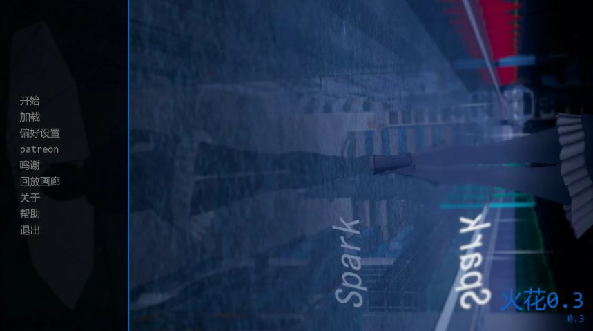 【PC/安卓/AI汉化/日系/沙盒/SLG游戏/1.70G】火花 (Spark) Ver0.3 AI汉化版 PC+安卓+日系沙盒SLG+1.70G