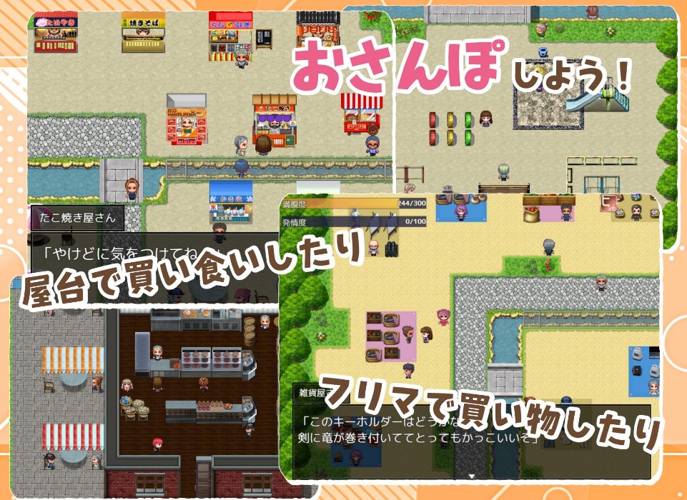 【PC/安卓/AI汉化/探索/RPG游戏/1.10G】 处女游戏 (ち女ごっこ) Ver1.03 内嵌AI汉化版+作弊码+探索RPG游戏+1.10G
