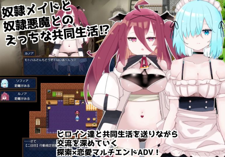 【PC/安卓/AI汉化/日式/RPG游戏/1.30G】多蕾艾 ～奴隶少女的疼爱方式（ドレアイ ～奴隷少女のアイシカタ）AI汉化版+存档+PC+安卓+日式RPG游戏+1.30G