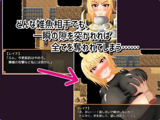 【PC/AI汉化/日式/RPG游戏/1.50G】钝勇者与可随意骚扰的女骑士 Ver200524 AI汉化版+全回想存档+日式RPG游戏+1.50G