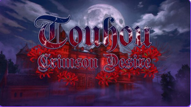 【PC/安卓/AI汉化/探索/SLG游戏/4.60G】 东方-赤红欲望 （Touhou Crimson Desire） Ver0.1 AI汉化版+PC+安卓+探索SLG游戏+4.60G