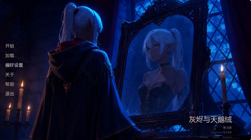 【PC/安卓/AI汉化/日系SLG/1.78G】灰绒之间（Ash and Velvet） VerC3b AI汉化版+PC+安卓+日系SLG游戏+1.78G