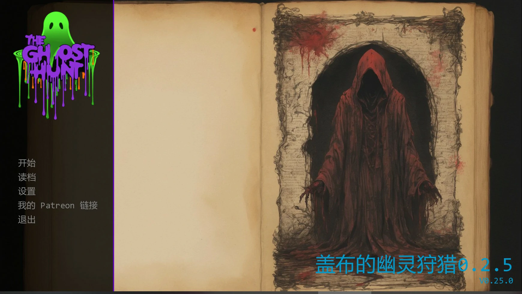【欧美SLG/AI汉化/管理】盖布的幽灵狩猎0.2.5 AI汉化版【PC+安卓/0.6G/更新】