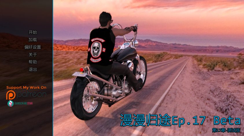 【PC/安卓/AI汉化/欧美SLG/后宫/9.49G】漫漫归途（Long Road Home） Ep.17 Beta AI汉化版+PC+安卓+欧美SLG游戏+9.49G