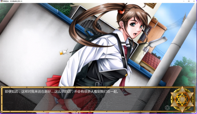 【PC/安卓/汉化/步兵版/日式/SLG游戏/1.26G】 黑暗圣经:沃尔普吉斯之夜 Ver0.11 汉化步兵版+PC+安卓+日式SLG游戏+1.26G