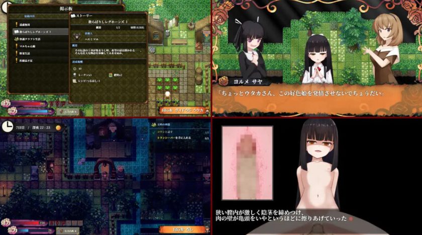 【PC/AI汉化/家园/RPG游戏/2.0G】蚀之木灵(蝕ノ木霊) Ver1.2.1 AI汉化版+家园RPG游戏+2.0G