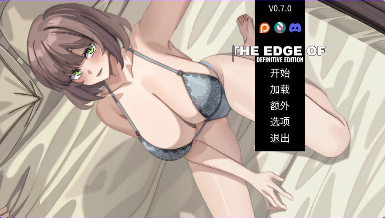 【PC/安卓/官中/日式/SLG游戏/5.0G】边缘 – 终极版（The Edge Of – Definitive Edition）Ver0.9.0 官中步兵版+全画廊+PC+安卓+日式SLG游戏+5.0G