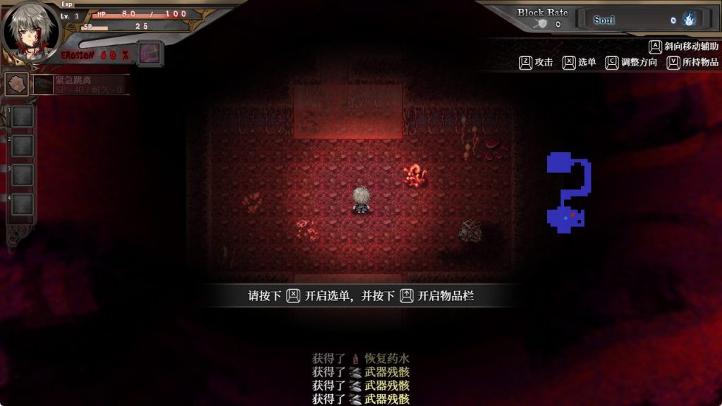 【PC/官中/爆款/ARPG游戏/4.50G】苍色之光与魔剑锻造师(蒼キ光と魔剣の鍛冶師)Ver1.00R官中步兵版 正式版+存档+爆款ARPG游戏+4.50G