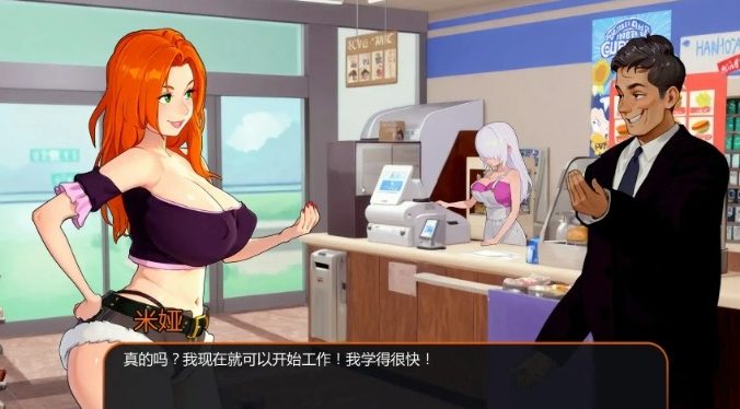 【PC/安卓/AI汉化/日系/SLG游戏/1.53G】贪婪之欲 (Lust for Wealth) Ver0.4 Public AI汉化版+PC+安卓+日系SLG游戏+1.53G