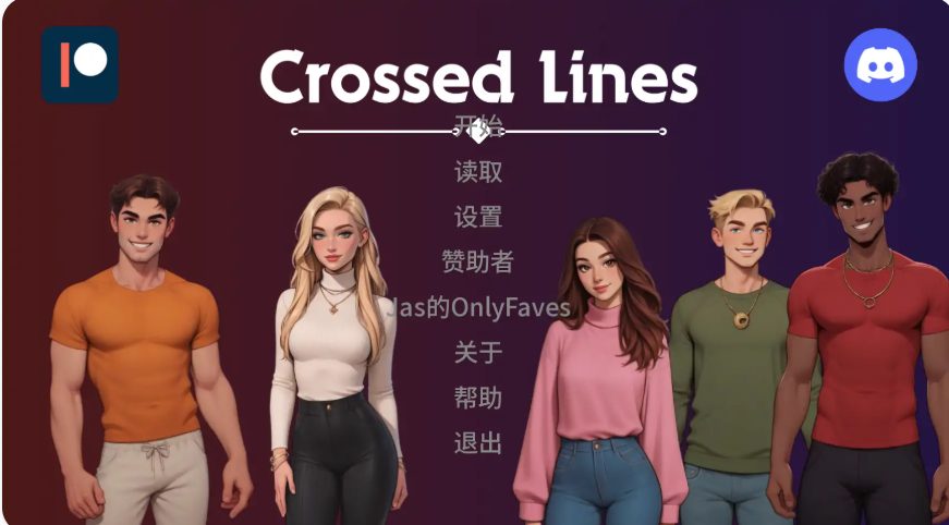 【PC/安卓/AI汉化/欧美/SLG游戏/1.49G】交际线 (Crossed Lines) Update9 AI汉化版+PC+安卓+欧美SLG游戏+1.49G